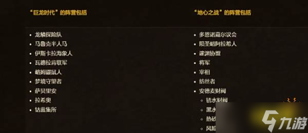 魔兽世界7月17日重磅活动：经验提升20%！声望获取也会提升100%！