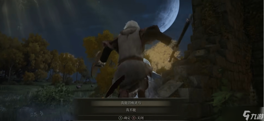 艾尔登法环推图顺序怎么排