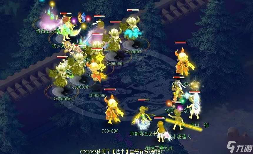 梦幻西游怎么提高法伤