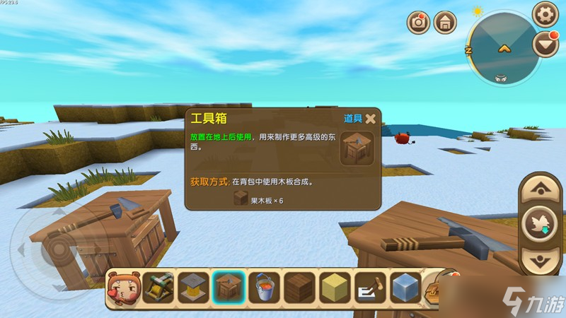 迷你世界投石机怎么做 迷你世界投石机制作教程