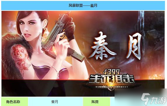 生死狙擊手游（成為頂尖狙擊高手的關(guān)鍵在此）