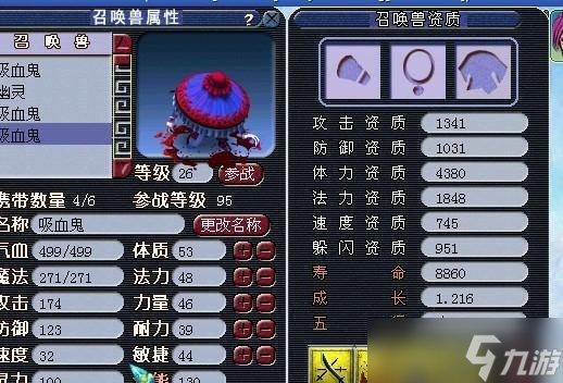 《梦幻西游》夫妻技能详解（游戏中夫妻技能的强大效果与实用技巧）
