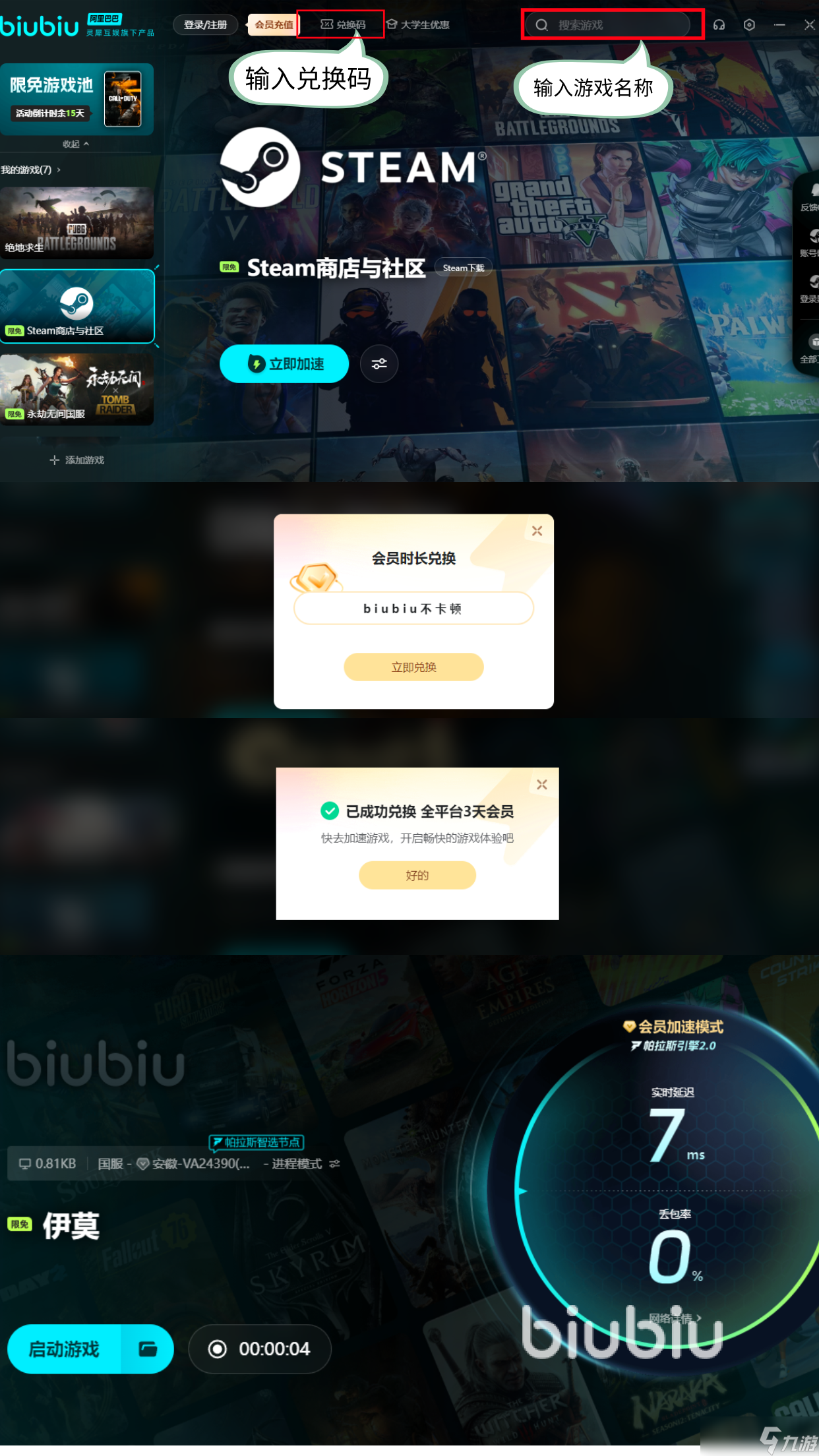 伊莫什么时候上线 伊莫上线时间确定了吗