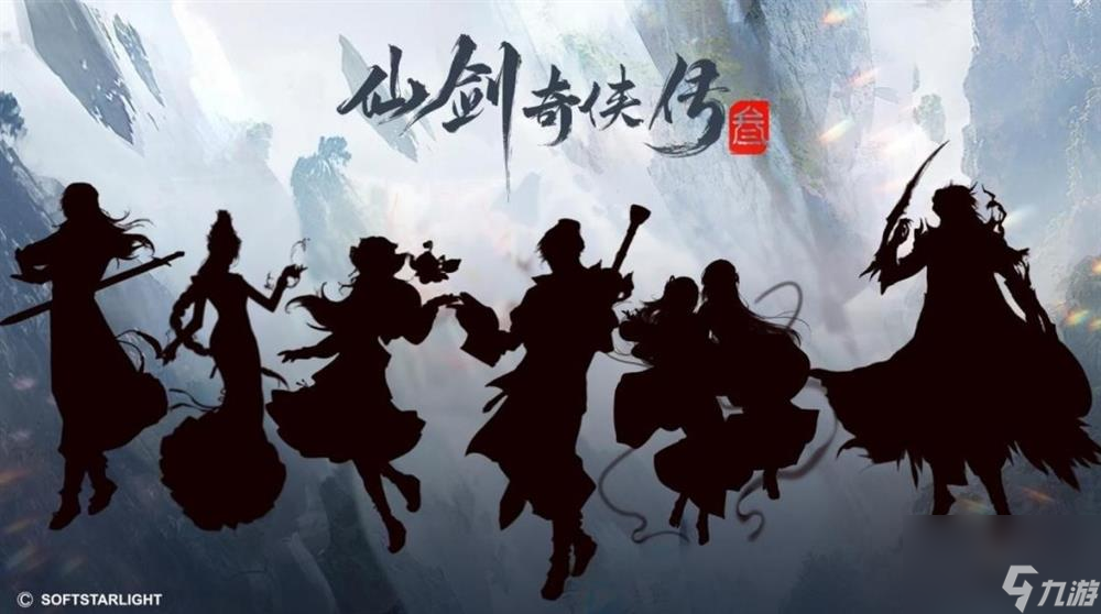 《仙劍》新卡牌RPG 仙劍4重制版開發(fā)中