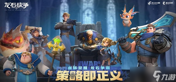龙石战争威廉灵脉怎么选-威廉灵脉选择推荐