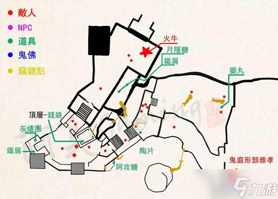 只狼(一步步解锁隐藏种子)