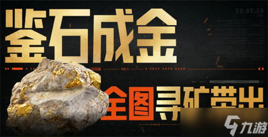 暗区突围三周年庆典福利内容汇总