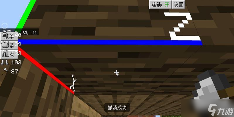 <span class='zzqColorRed'>我的世界</span>中如何修复河堤？