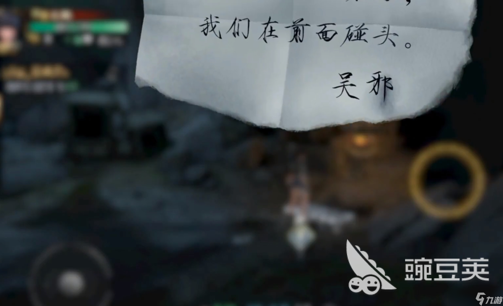 盗墓笔记手游怎么玩 新盗墓笔记手游新手攻略