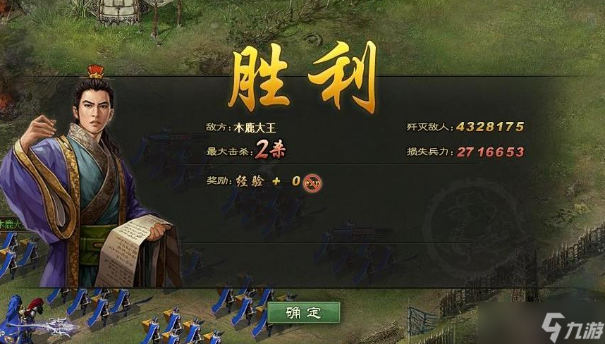 攻城掠地什么24阵法