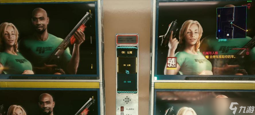 賽博朋克2077完成解救德拉曼任務(wù)攻略