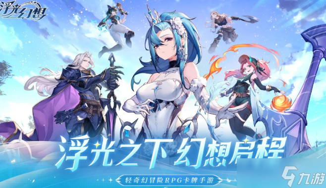当下最好玩的网络游戏是什么2025 高热度的网络游戏分享截图