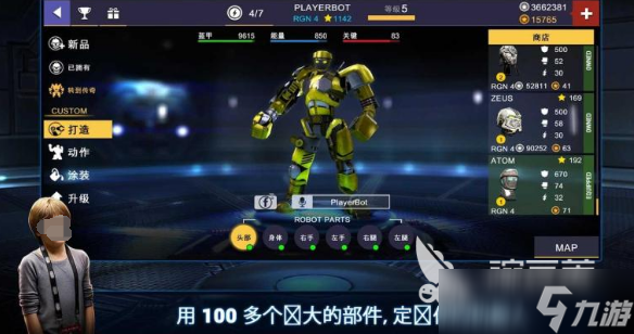 机甲类手机网络游戏推荐2025 最刺激的机甲手游大盘点