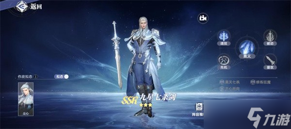 斗羅大陸獵魂世界強(qiáng)力武魂推薦