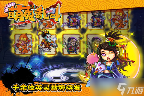 《萌鬼乱斗》手残和大佬的体验两极分化