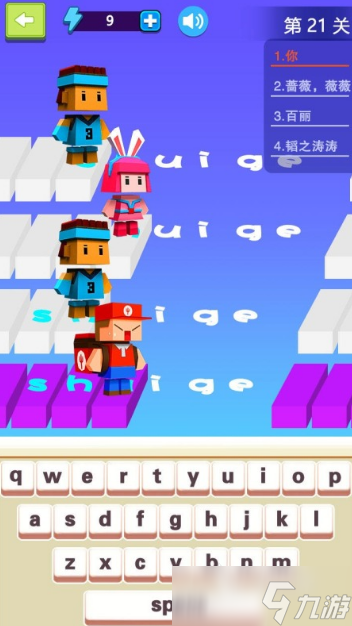 好玩的字母打字游戏推荐2025 最有趣的打字手游汇总