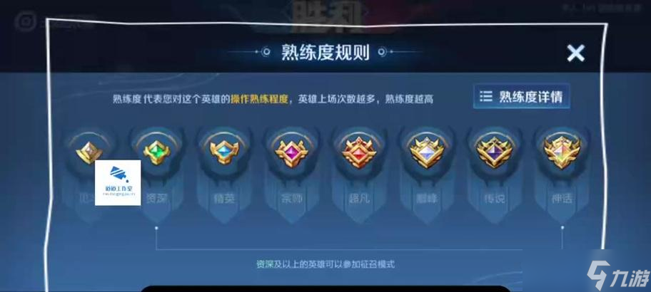 王者荣耀职业训练方法是什么？