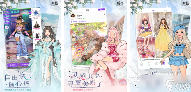 自定义人物模型的游戏 2025好玩的自建人物游戏推荐