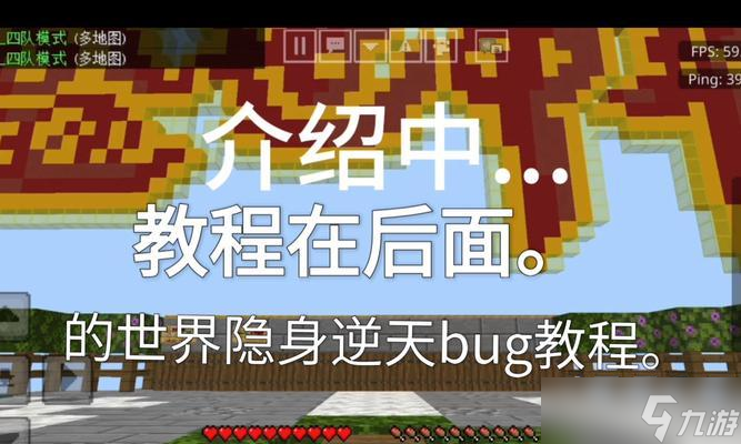 我的世界变成幻世界怎么办？如何恢复正常世界？