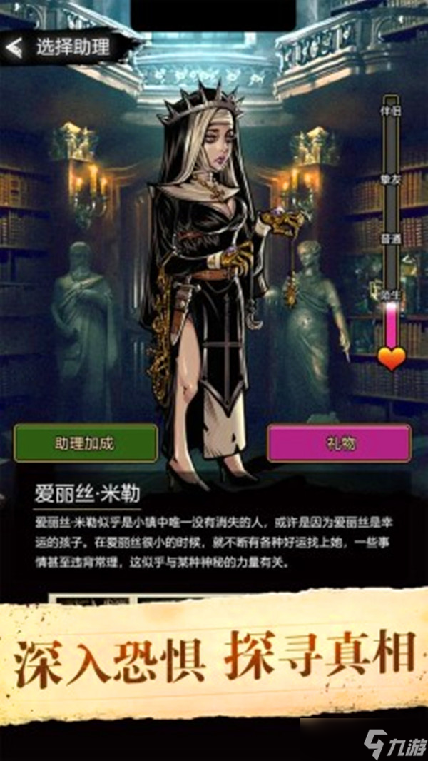 诡秘重开模拟器新人入门指南