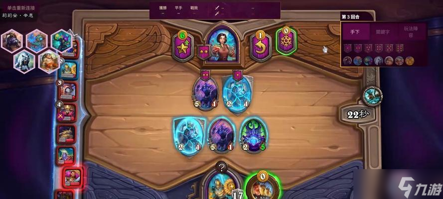 炉石传说恶魔猎手希希对战技巧有哪些？