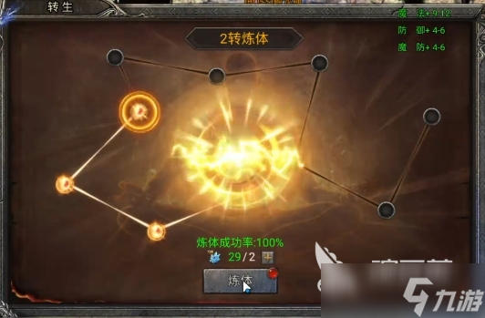 龙迹之城法师怎么样 龙迹之城手游法师职业攻略