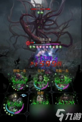 地下城堡3阴影之魇法队怎么打