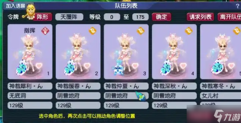 夢幻西游現(xiàn)在五開練什么好