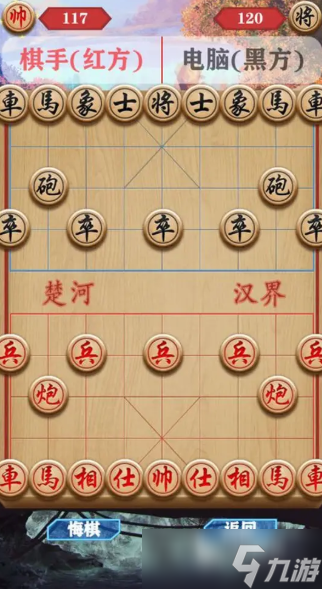 象棋双人对战单机游戏推送2025 必玩的双人对战象棋游戏合集