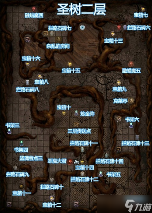 地下城堡2中哪里能找到神秘旅人
