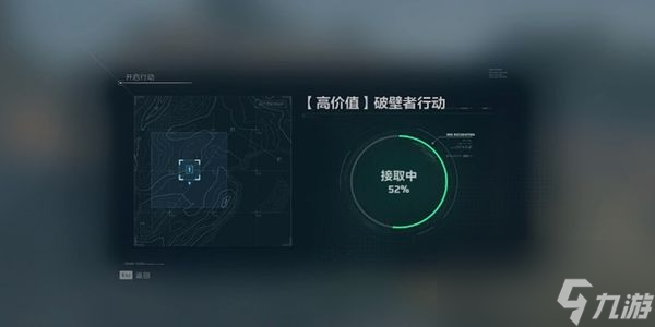 三角洲行動(dòng)破壁任務(wù)怎么做