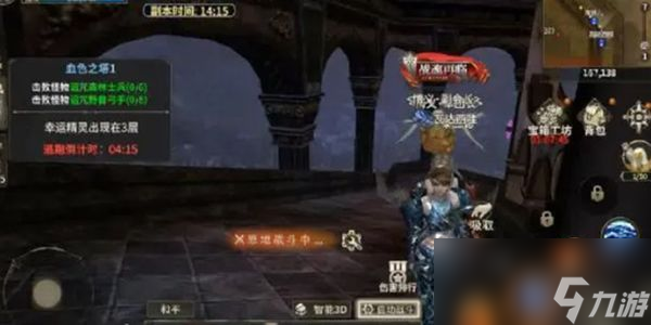 奇跡世界起源血色之塔如何玩