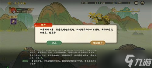 指间山海山海传奇旱魃篇怎么过 山海传奇旱魃篇过关攻略