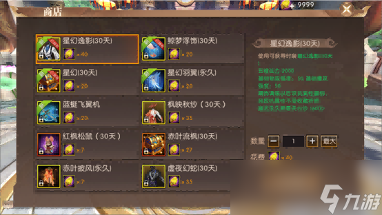 《轩辕传奇手游》周年庆全新爆料来袭！本期轩轩带来超多精彩内容，千万不要错过哦！