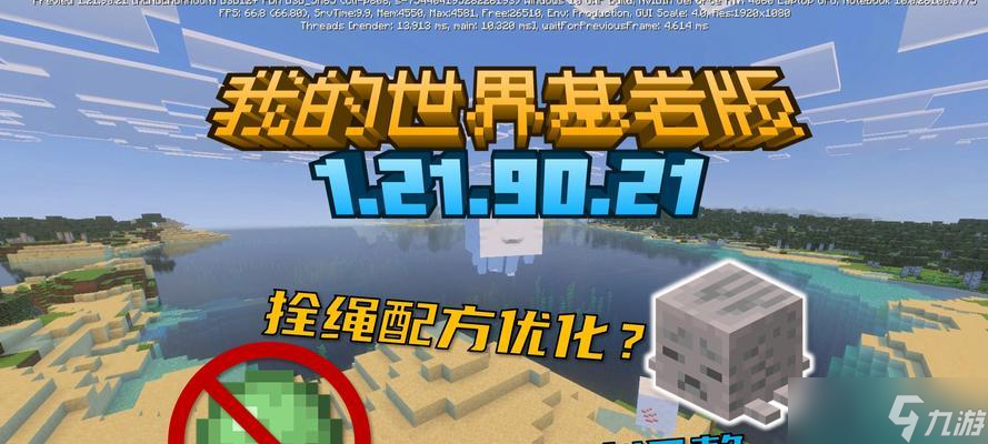 <span class='zzqColorRed'>我的世界</span>拴绳怎么用？拴绳的正确使用方法是什么？