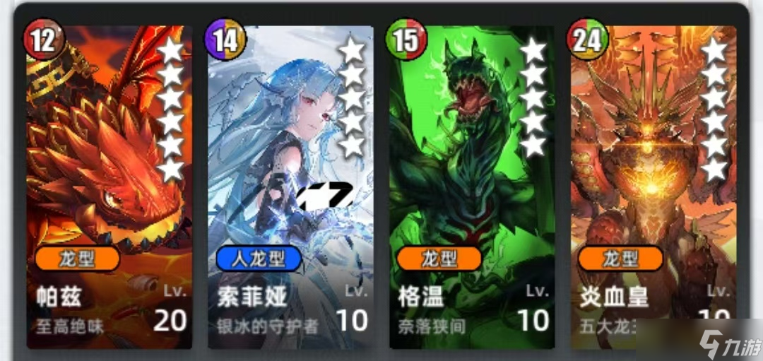 百分之一百分之一組隊(duì)討論（四）-- 恐吞