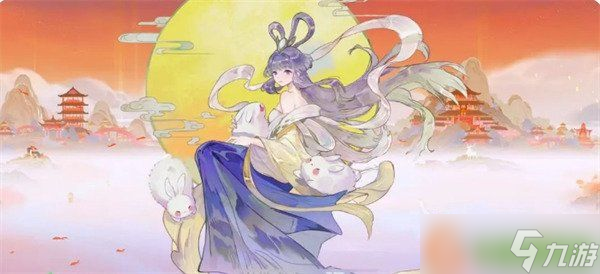 指间山海嫦娥怎么玩 嫦娥玩法攻略