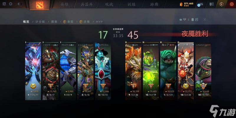 刀塔2中如何设置英雄名场面嘲讽？操作步骤是什么？