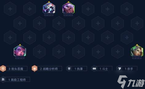 《金铲铲之战》S14战略妖姬玩法分享 战略妖姬怎么玩
