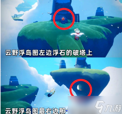 光遇的霞谷彩虹在哪里