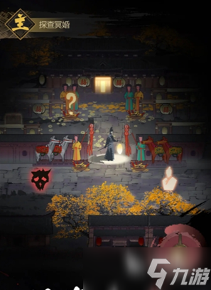 神探诡事录灵机门事件怎么玩 神探诡事录灵机门奇遇攻略