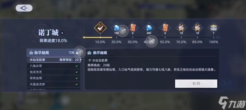 斗罗大陆猎魂世界零氪怎么玩 新手零氪玩法详细攻略