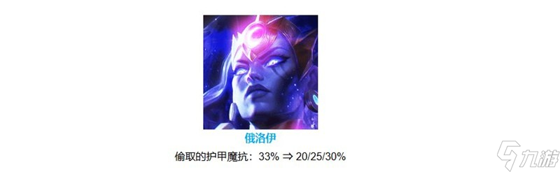 金铲铲之战14.7c版本官方更新公告介绍一览