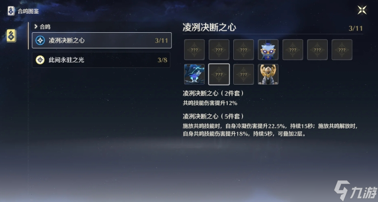 鸣潮珂莱塔实战效果怎么样