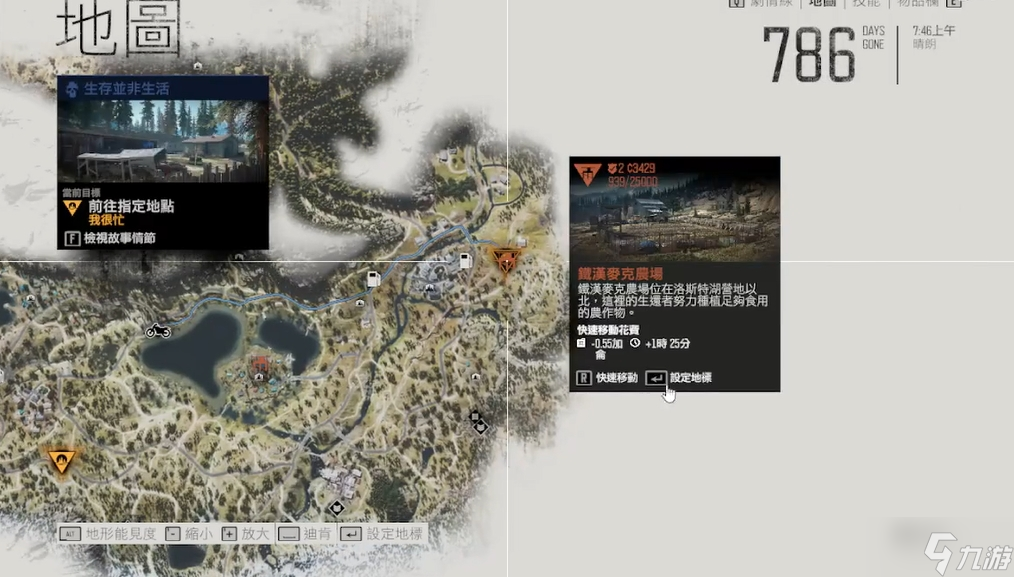 往日不再怎么快速升级信任度