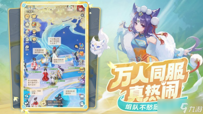 灵兽大冒险什么时候公测 最新公测时间详细介绍