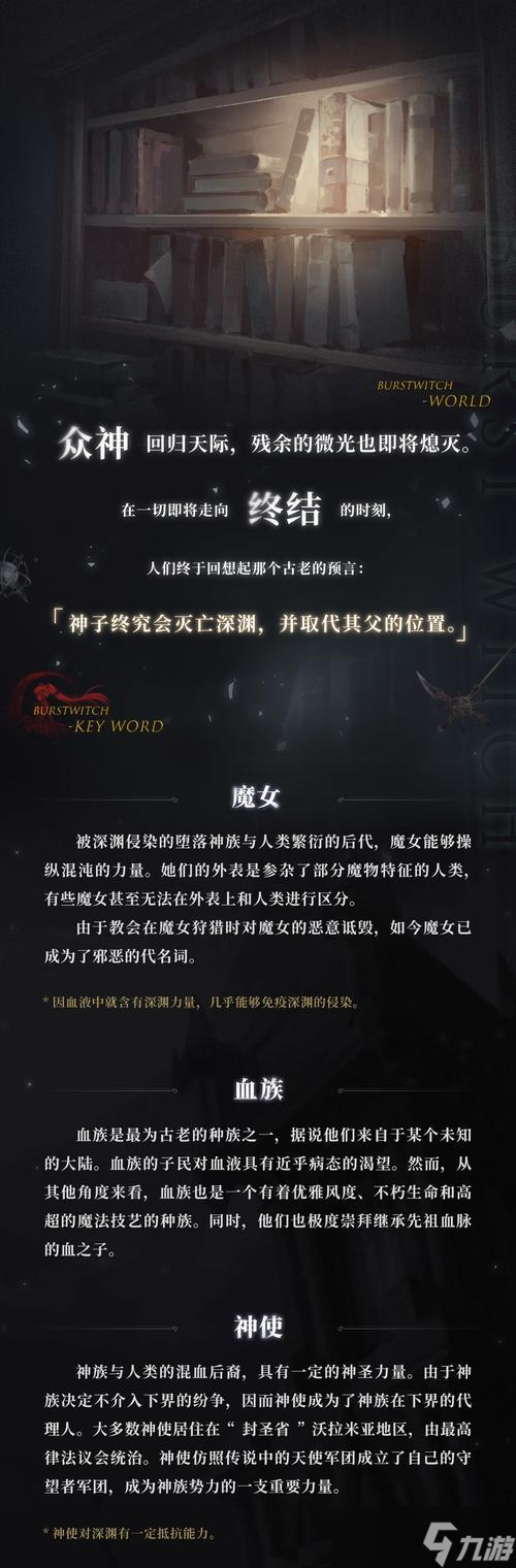 《崩坏学园2》游戏魔女的祈愿——战斗与祈愿共生的故事（深入探索魔女的祈愿系统）