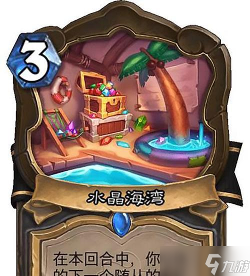 炉石传说中挖宝船长的玩法有哪些？