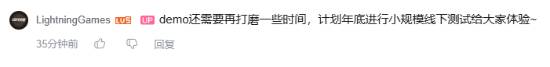 《烽火与炊烟2026上线，Steam首发》