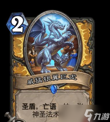 炉石传说最新龙牌玩法介绍？